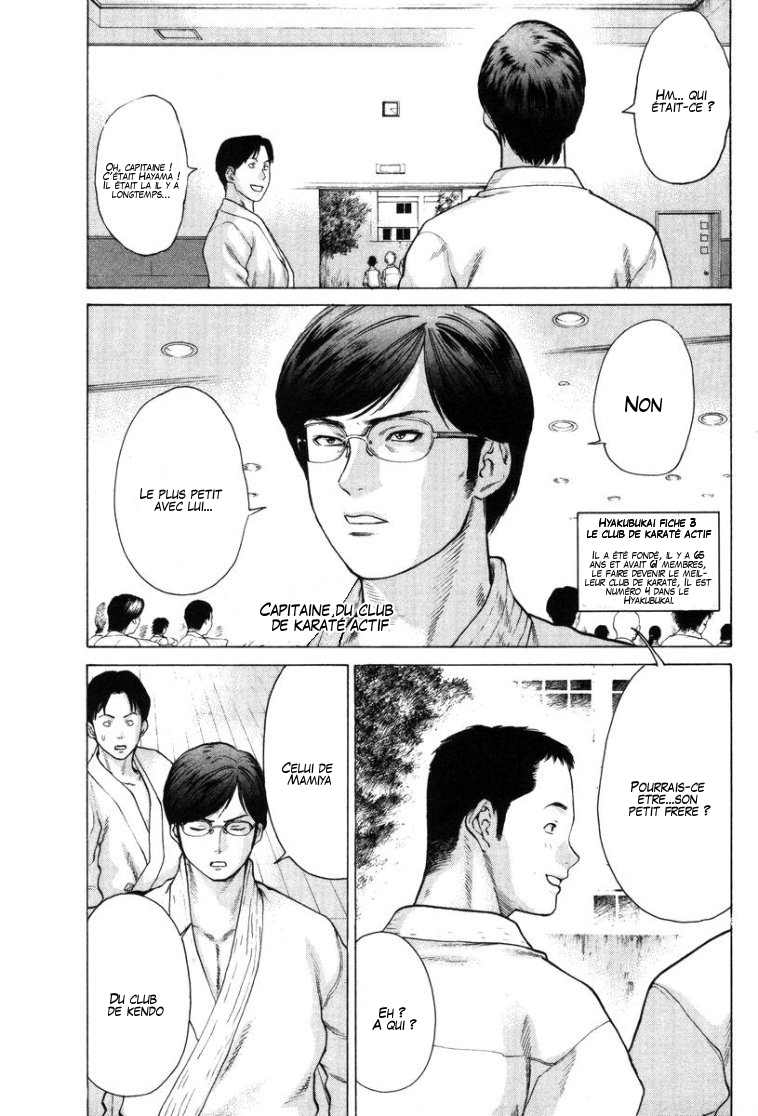 img Karate Shoukoushi Kohinata Minoru 12